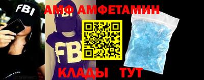 меф Донецк