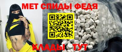 spice Дубна
