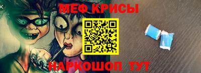 spice Дубна
