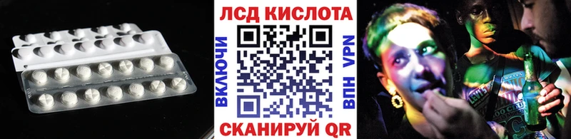 купить  цена  Нурлат  KRAKEN как зайти  LSD-25 экстази ecstasy 