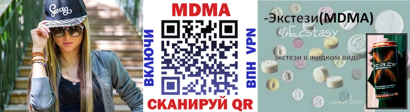 MDMA Molly  что такое   Нурлат 