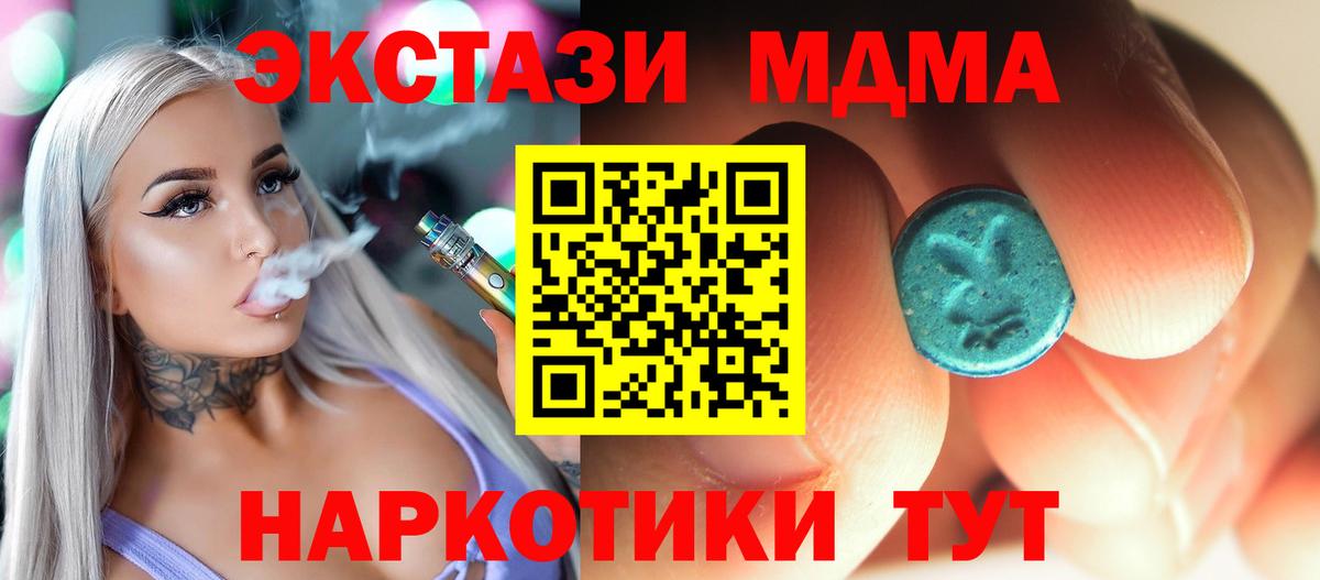 MDMA VHQ Нурлат