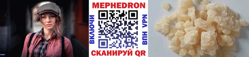ОМГ ОМГ маркетплейс  Нурлат  Меф кристаллы  купить наркотик 
