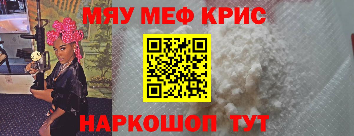 Марихуана  Гашиш  Нурлат  Мефедрон   Вход с VPN 