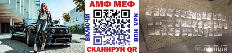 где продают   Нурлат  МЕТАМФЕТАМИН кристалл 
