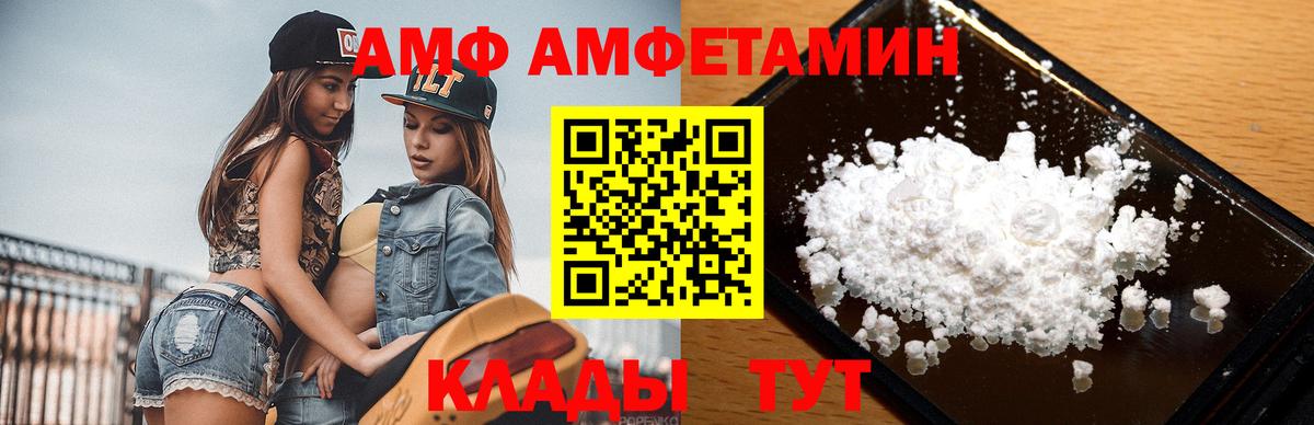Нурлат  МЕТАМФЕТАМИН кристалл  Вход с VPN  МЕТАМФЕТАМИН кристалл 
