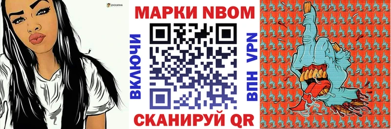 Наркотические марки 1,5мг  Нурлат 