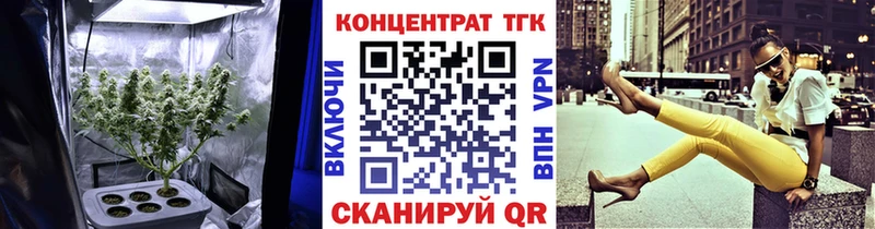 Дистиллят ТГК концентрат  купить закладку  Нурлат 