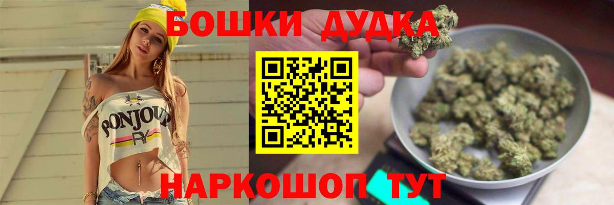 Конопля THC 21% Нурлат